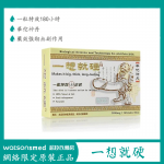 一想就硬壯陽藥