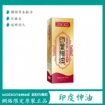 印度神油持久液