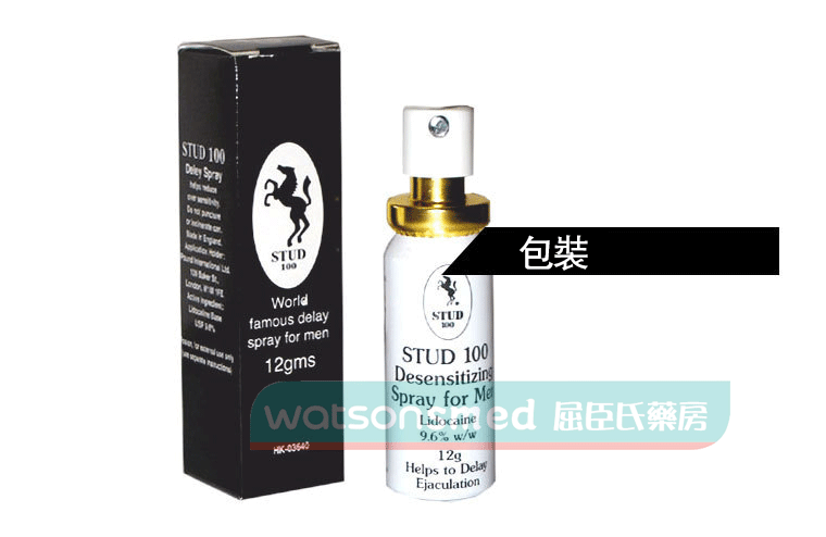英國威馬持久液
