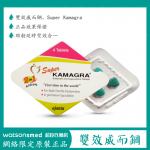 雙效威而鋼壯陽藥