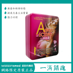 一滴銷魂春藥