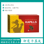 卡其丸