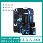 未來人Rush芳香劑春藥