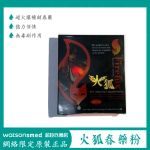 火狐春藥粉