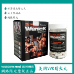 美國vvk增大丸膠囊