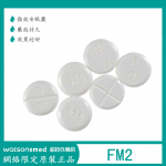 FM2強效安眠藥