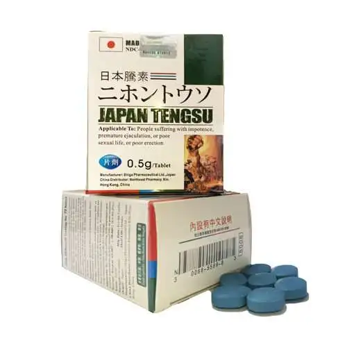 日本藤素