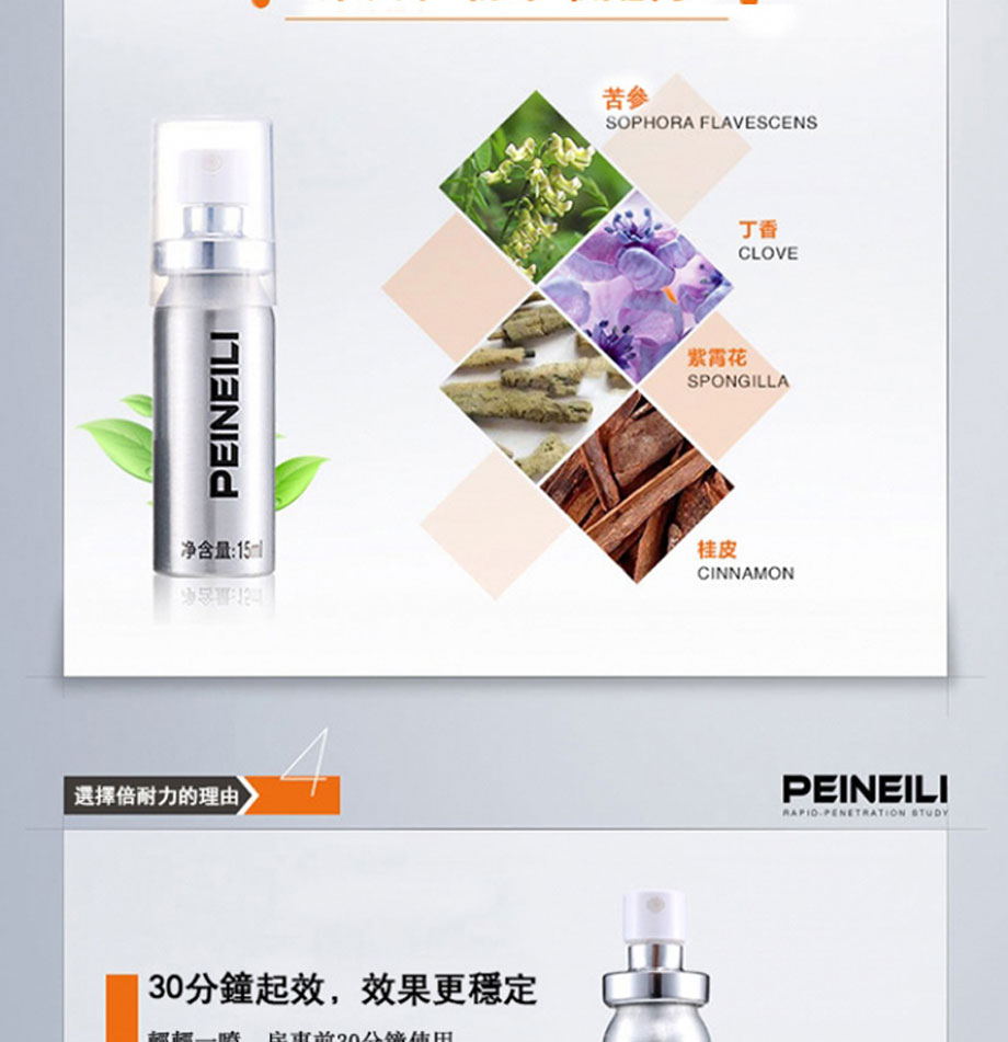 德國黑金剛持久液
