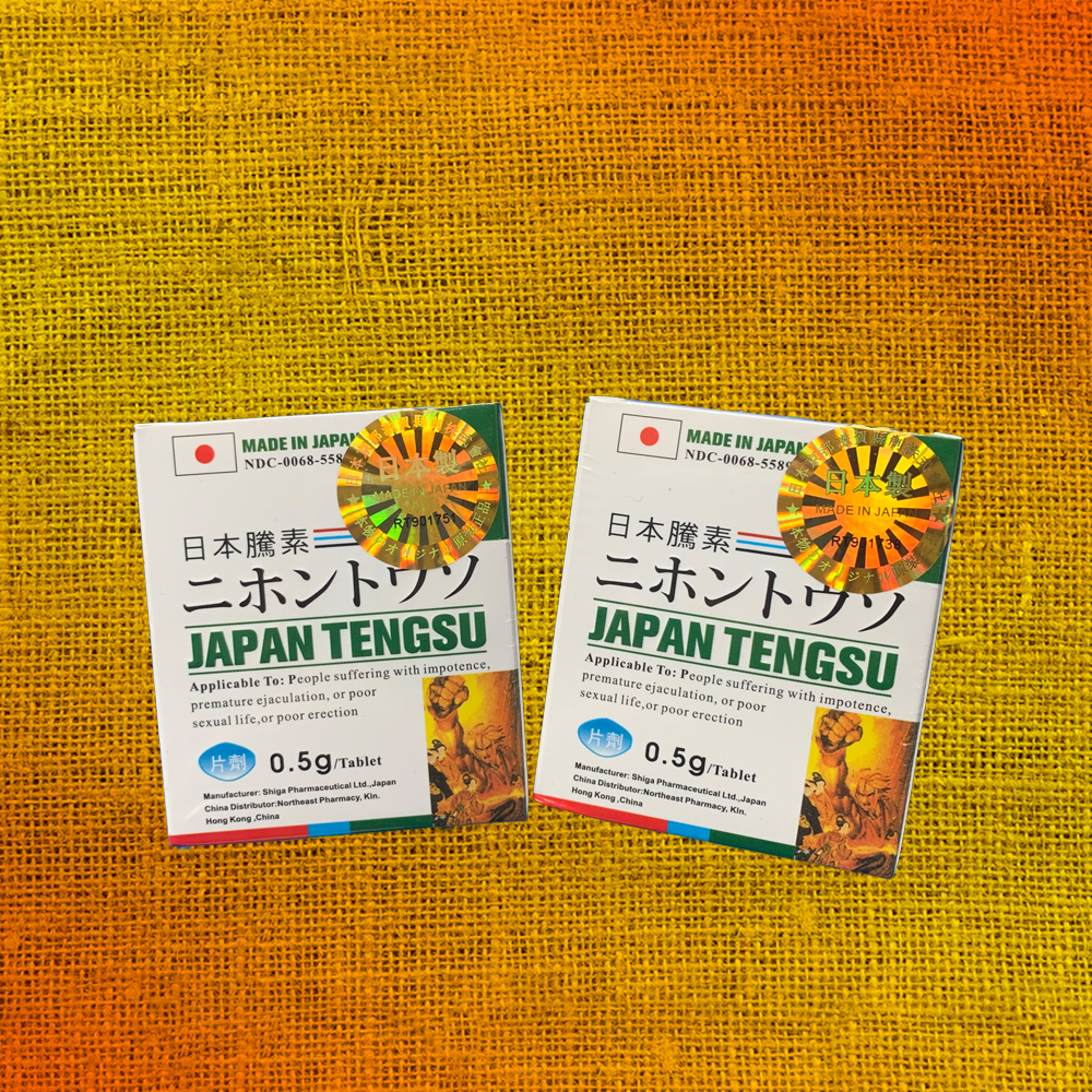 日本藤素